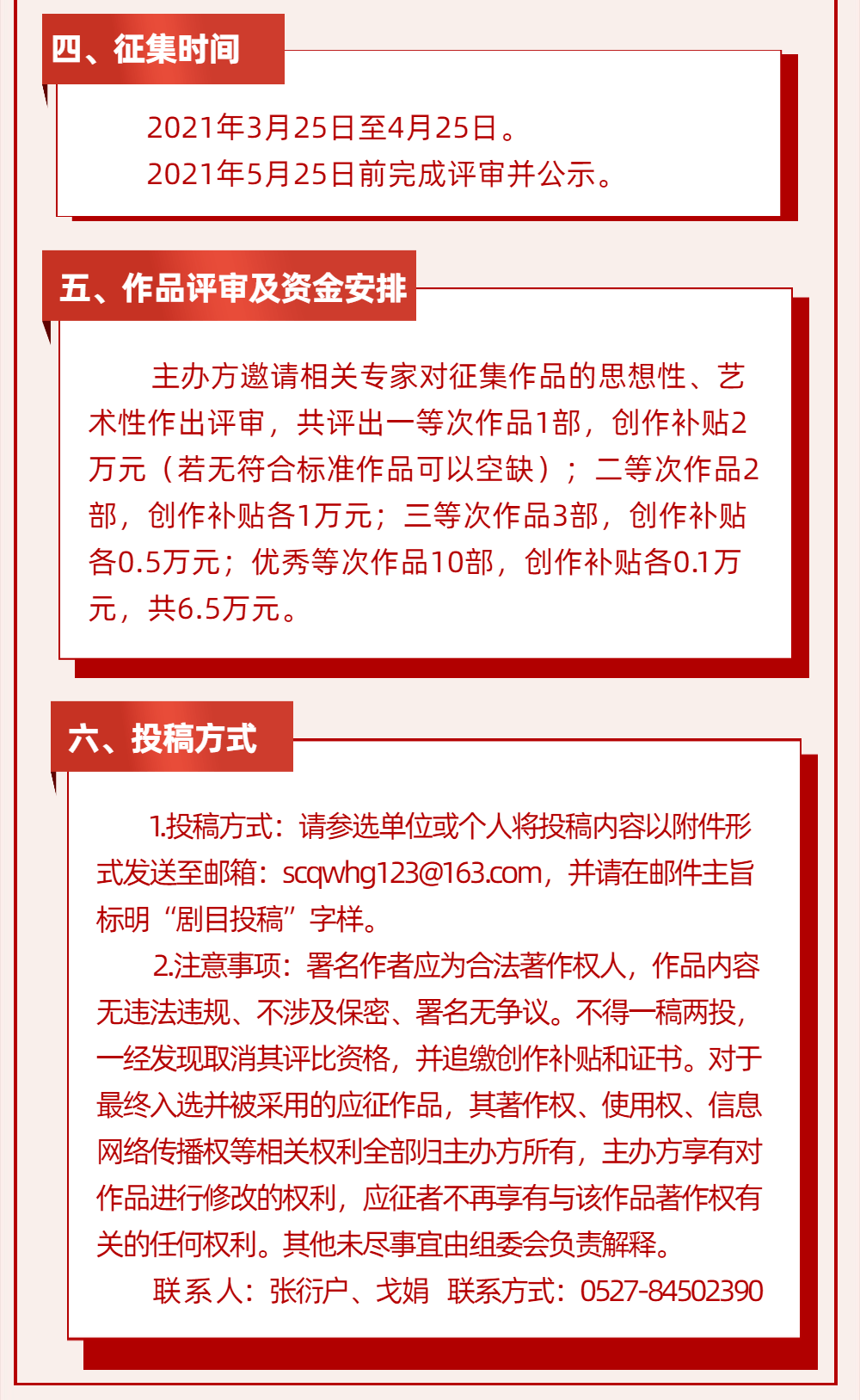 视频 第841页