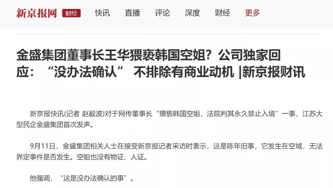 机遇与挑战并存
