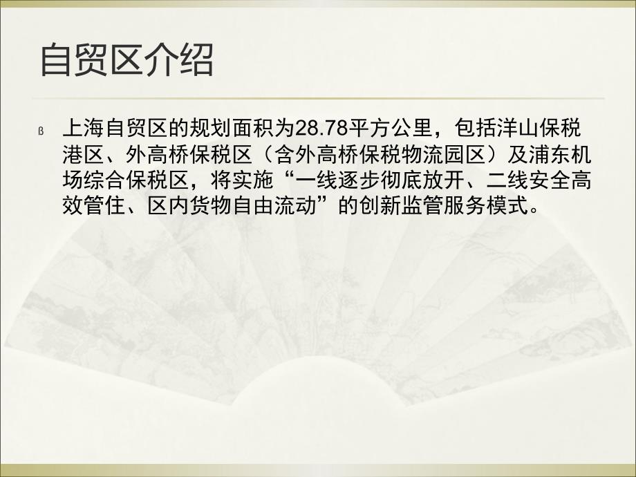 聚焦三大要点