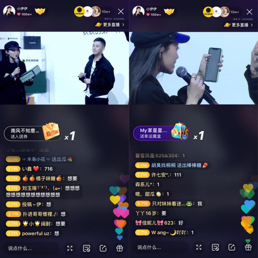 科技赋能生活