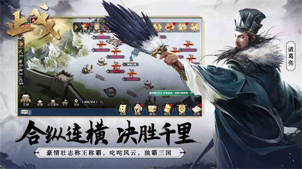 新手攻略，最新公测三国手游任务指南与技能掌握秘籍