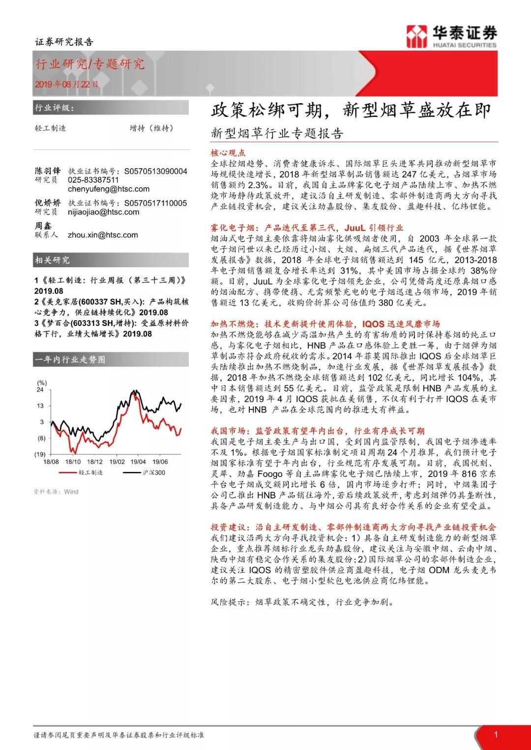 未来发展趋势