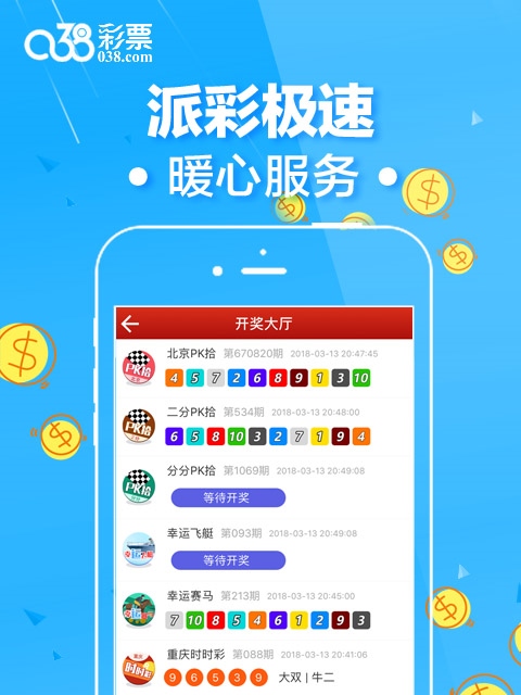新闻 第823页