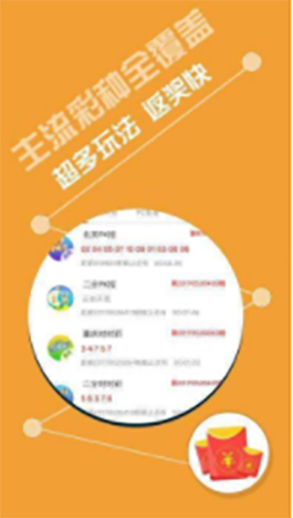 澳门彩开奖结果2025开奖记录,重点探讨现象解答_专注集73.336