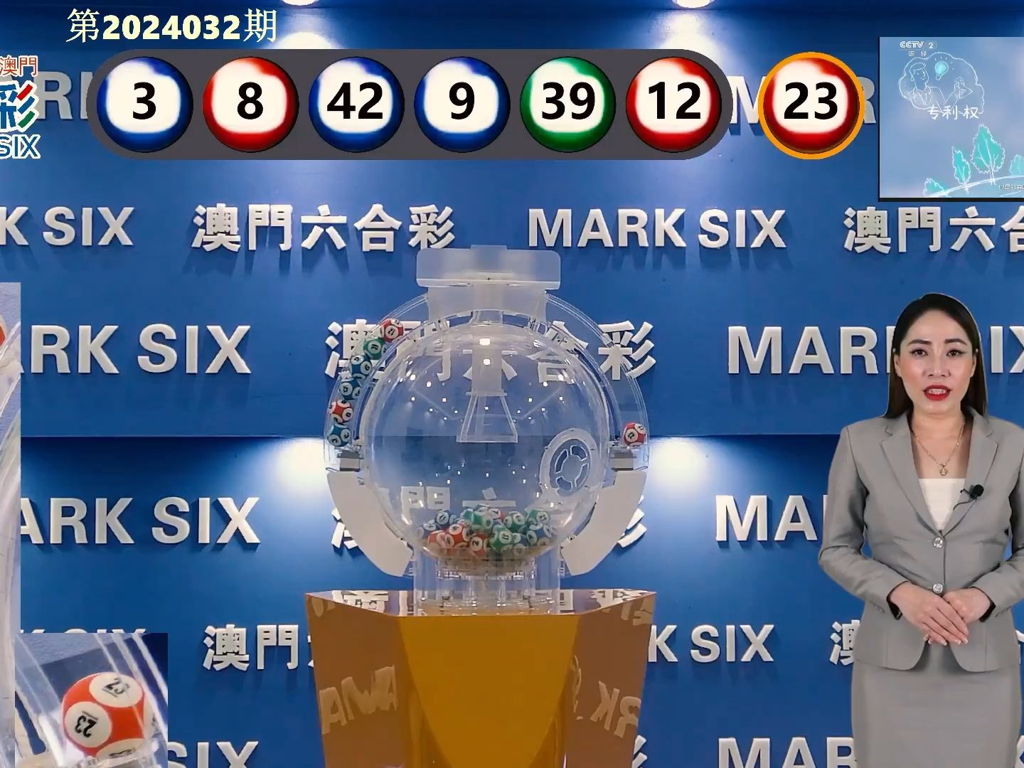 2025今晚澳门开什么号码,现代解答解释落实_斗争版37.337
