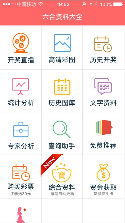 香港资料大全正版资料2025年免费,细致探讨解答解释方案_实现版40.891