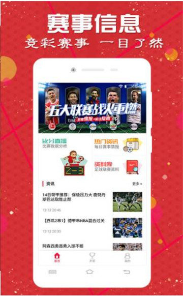 香港二四六开奖免费结果,审议解答解析落实_研发版82.928