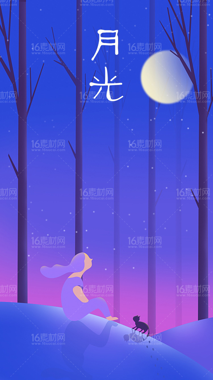 新闻 第811页