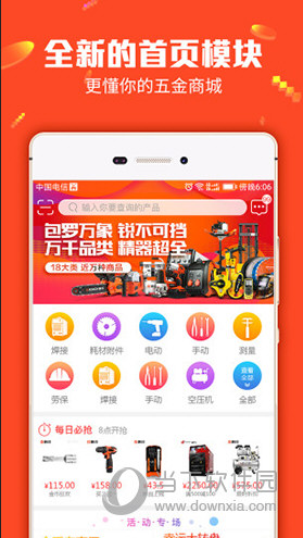 新闻 第805页