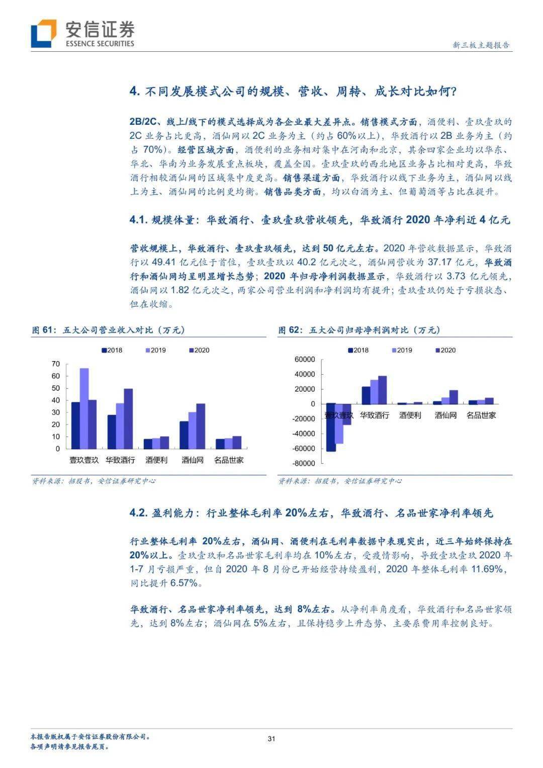 新澳门最快开奖结果开奖,实地研究验证现象_极致集21.243