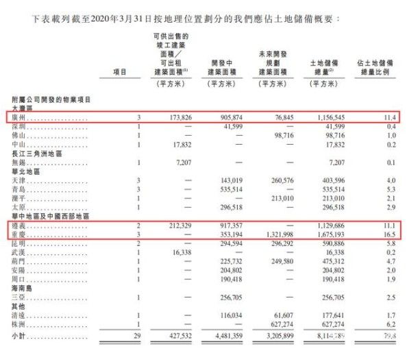 新澳开奖记录今天结果查询表,实地解析解答定义_私人版52.107