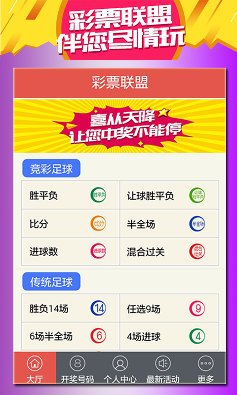 澳门天天开彩好正版挂牌,完备解答解释落实_会员版17.800