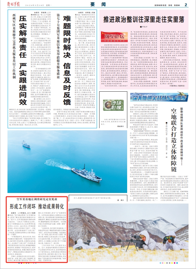 视频 第783页