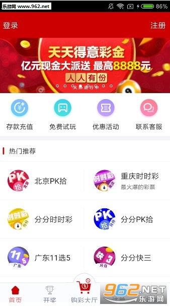 钟姿精选 第775页