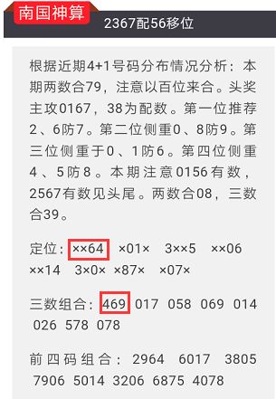 澳门三期必内必中一期,多元化解答解释方案_核心款42.283