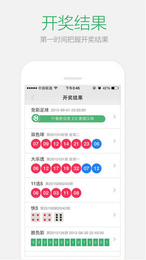 2025澳门正版资料免费大全,白小姐一肖一码今晚开奖,实地数据解析评估_精装版37.502