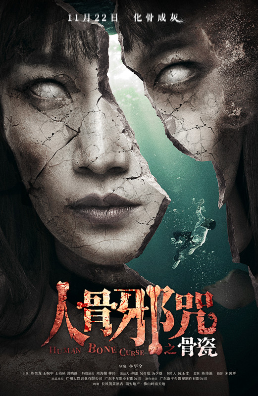 探索 第694页