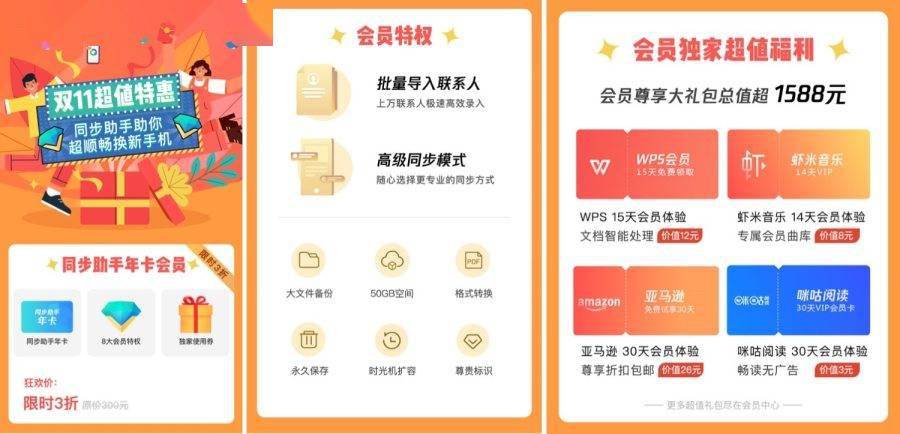 澳门管家婆免费资料的特点,成本控制落实解答_迷你版55.650