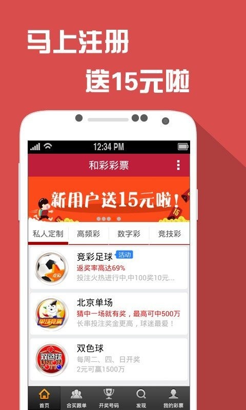 新闻 第736页