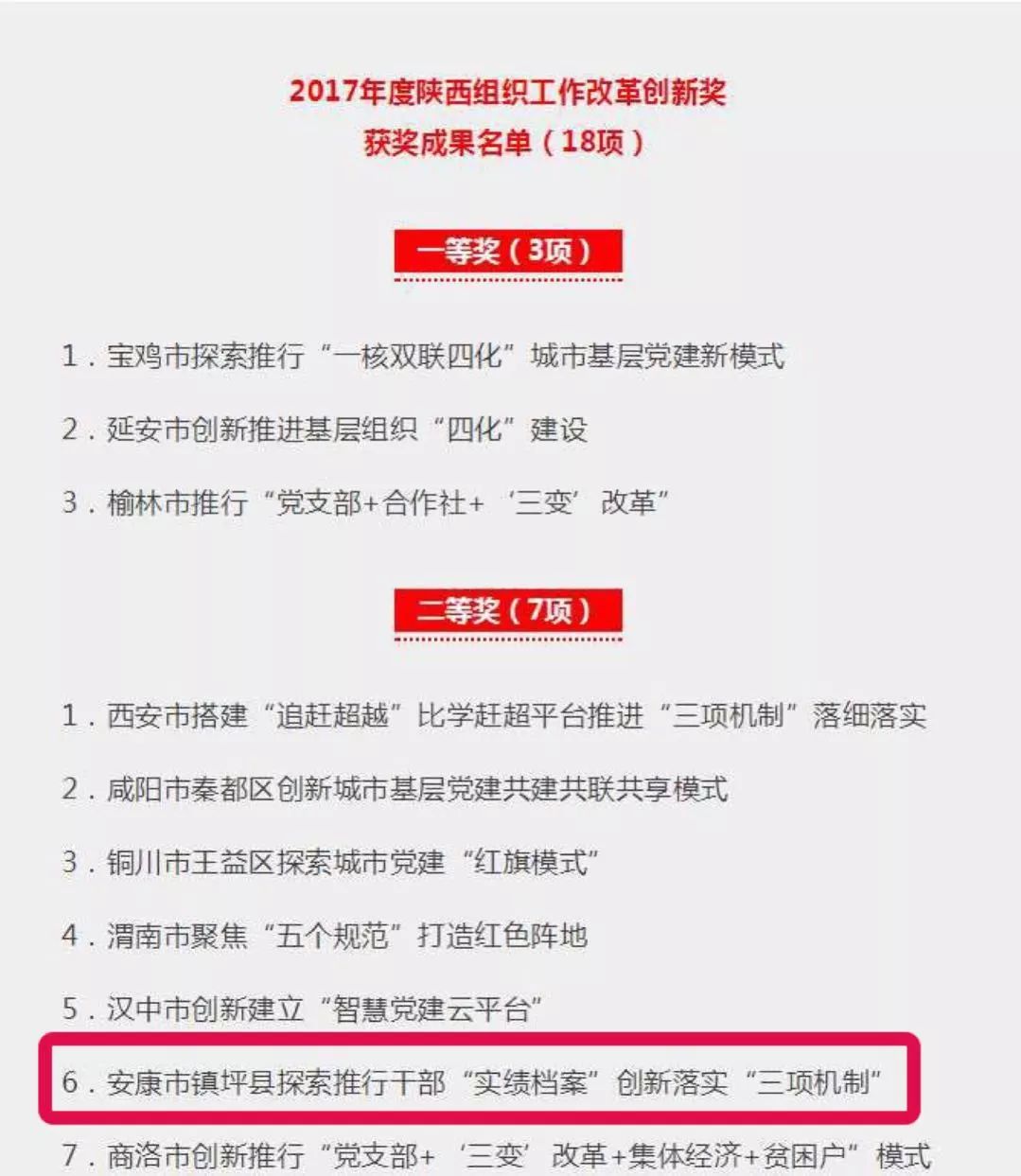 新澳彩资料免费长期公开,专家解答解释落实_云端版99.363
