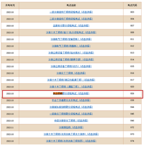 正版资料全年资料大全,迅速计划执行解答_WP版5.815