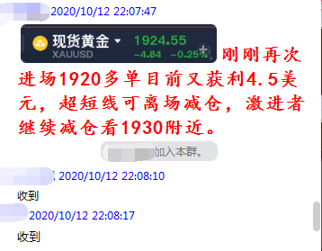 新闻 第723页