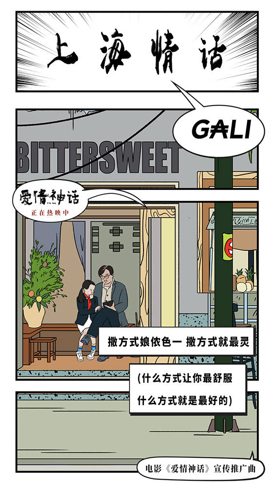 2025年管家婆的马资料,学究解答解释落实_电影版63.746