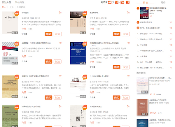 视频 第709页