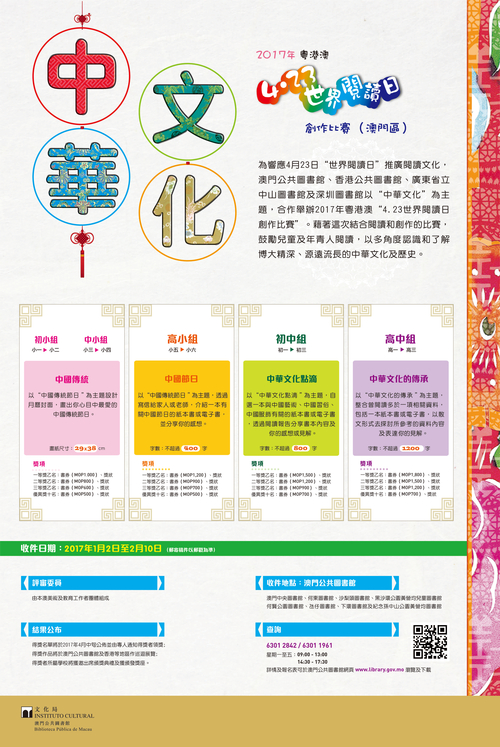 视频 第702页