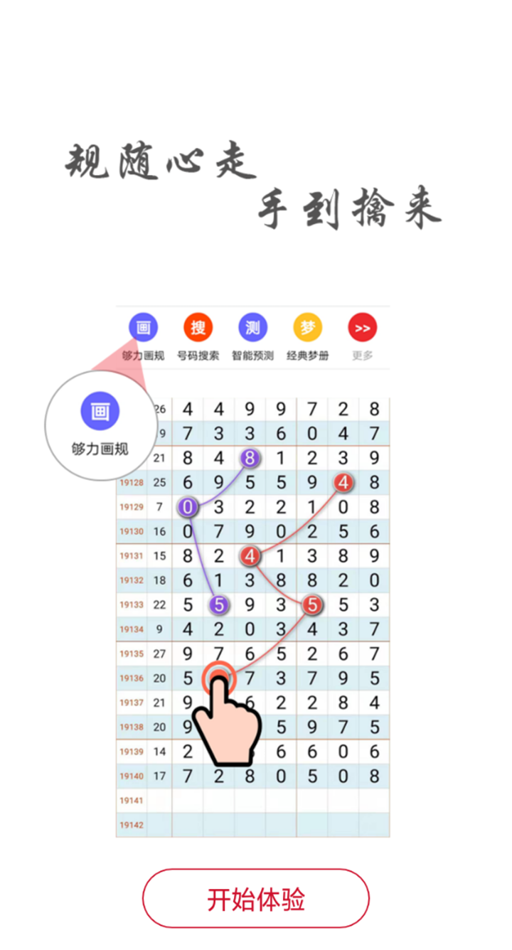 视频 第691页