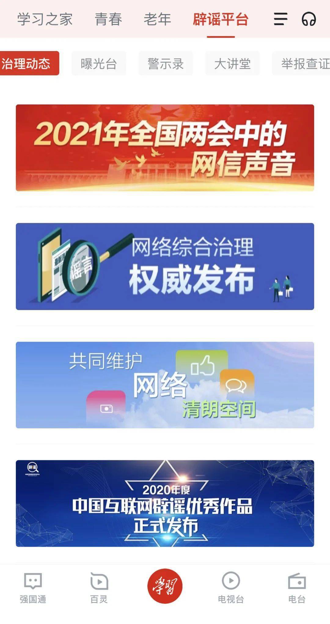 趣赚大师新篇章，学习变化，自信迎接未来（2025年11月8日最新消息）