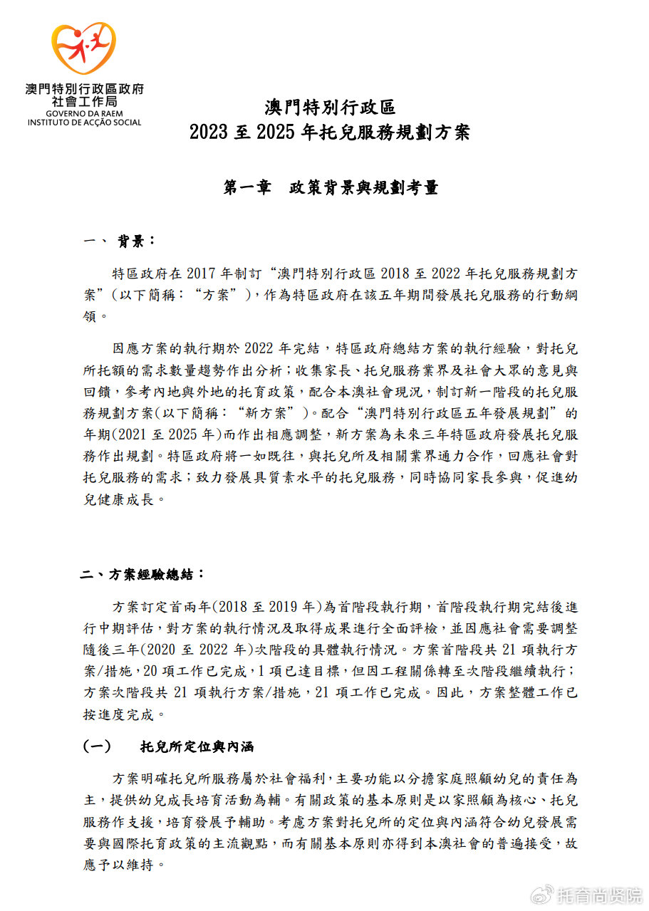 2025年香港免费资料推荐,最佳精选解释定义_解谜版AFL214.23