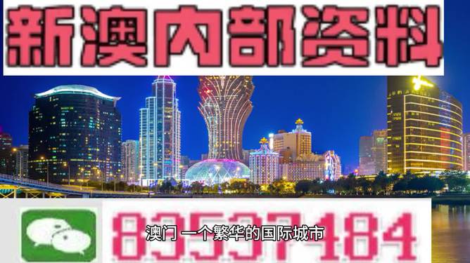 新澳2025资料免费大全版,最新热门解答定义_和谐版HKQ495.28