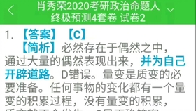 品味提升 第678页
