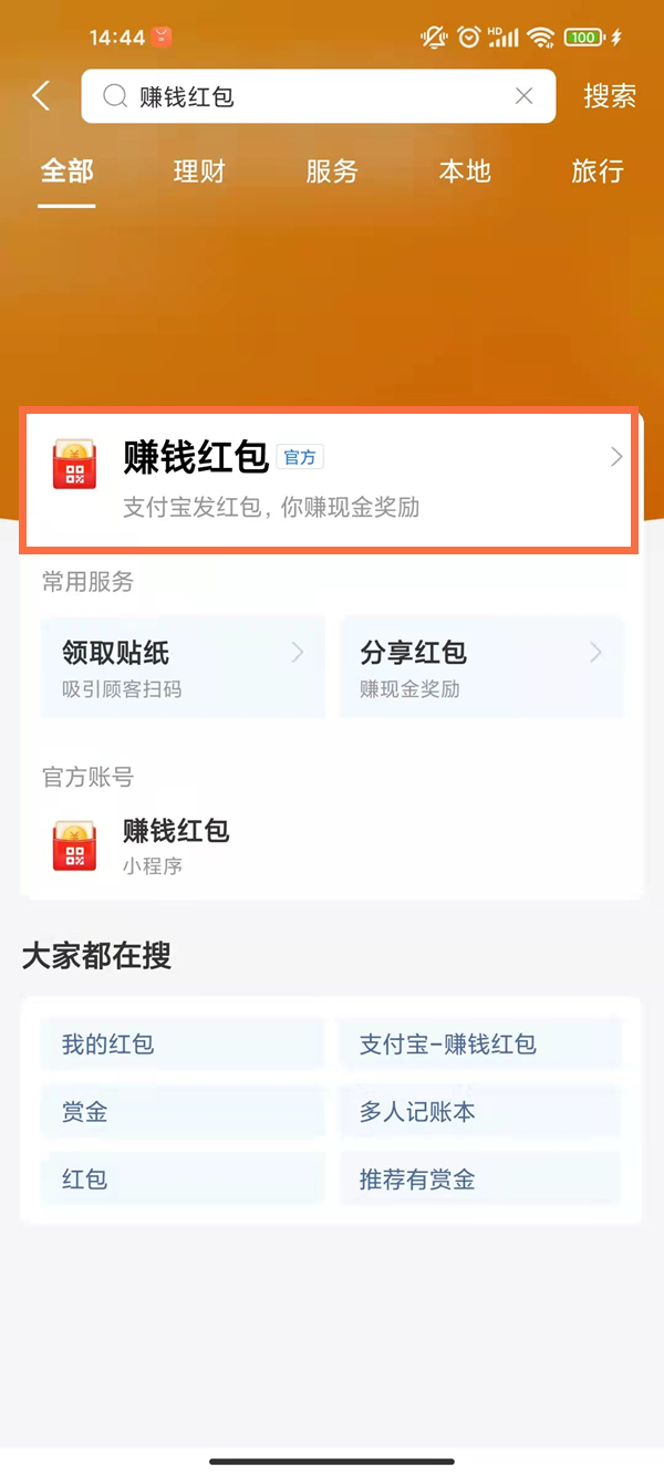 最准一码一肖100%精准老钱庄揭秘,素材动态方案解答_交互版KIE479.88