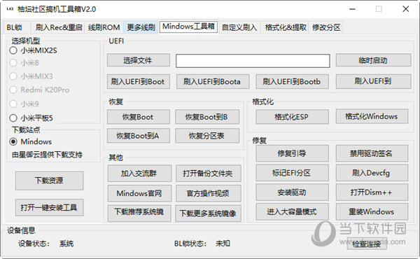 2O24管家婆一码一肖资料,数据资料解释落实_智慧版AZN778.54