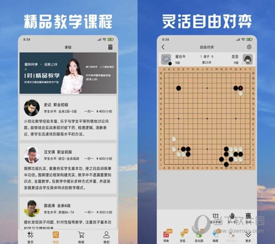 新澳天天开奖资料大全最新54期,综合判断解析解答_智力版MTV572.63