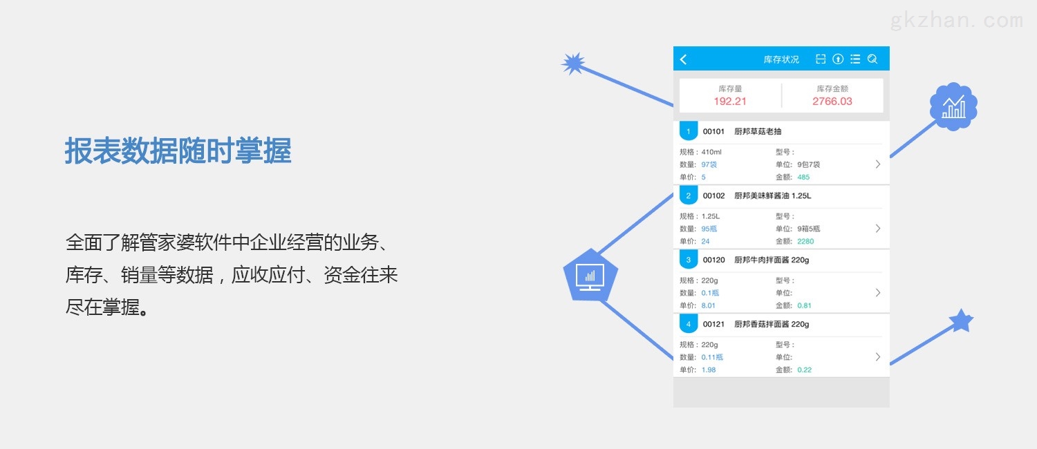 探索 第660页