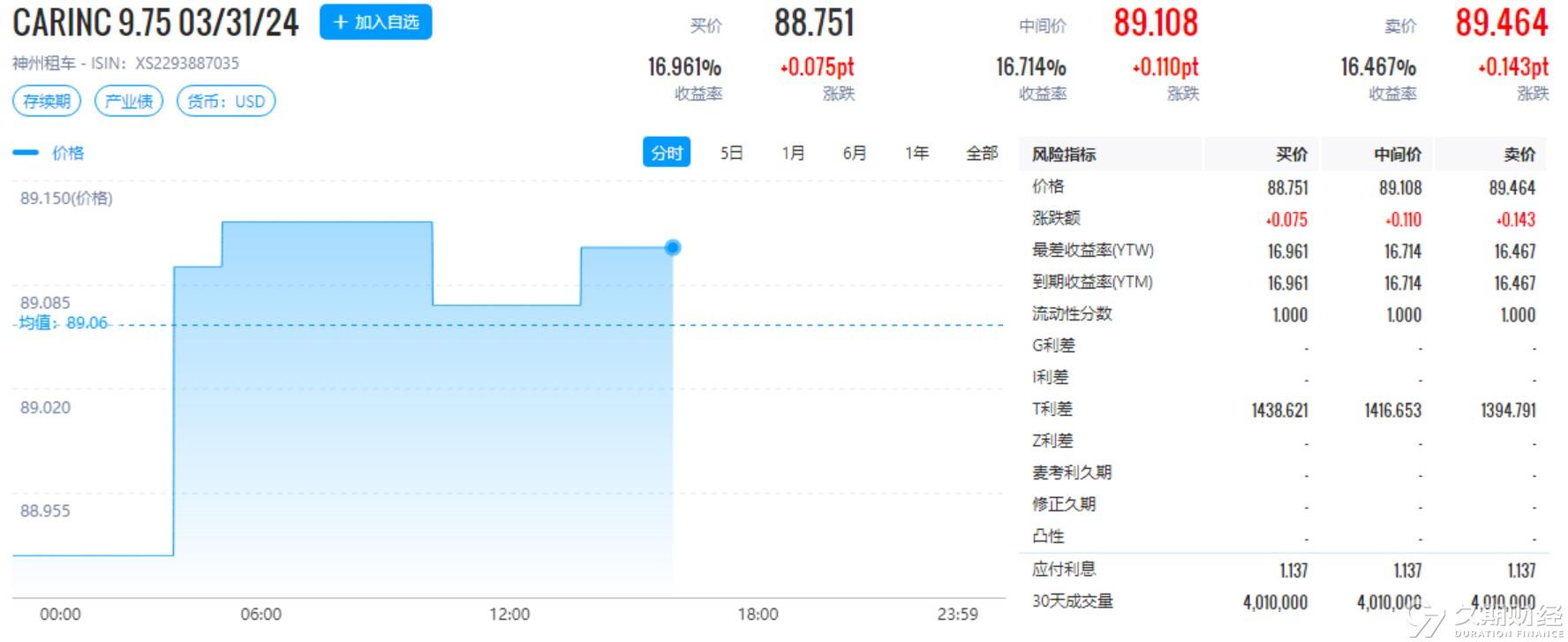 2025新奥资料免费49图片,全新方案解析_同步版JQM54.93