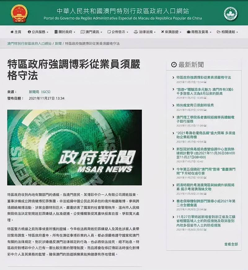 2025年新澳精准资料免费提供网站,安全性策略解析_娱乐版BQG177.45