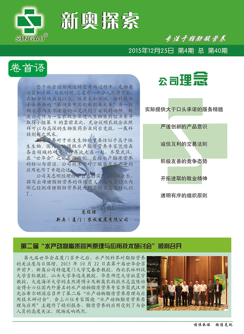 张牙舞爪 第28页