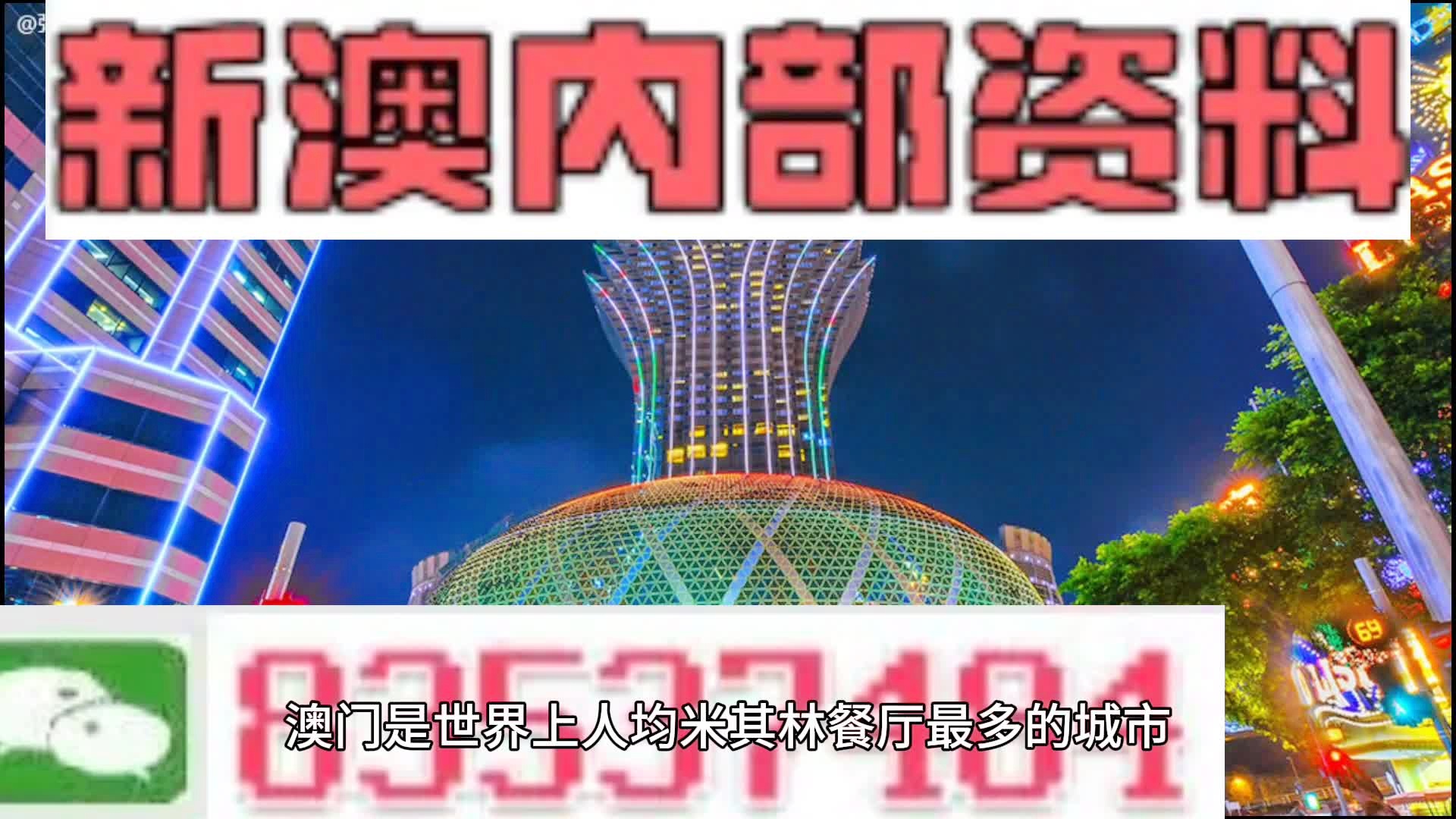 品味提升 第655页