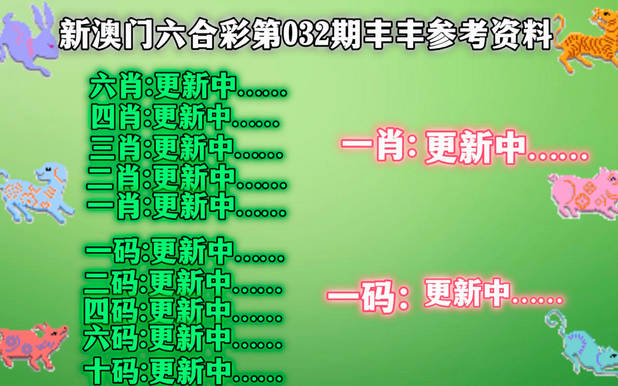 新澳门一肖中率高达100%，独家解析技巧_独版LUE872.89