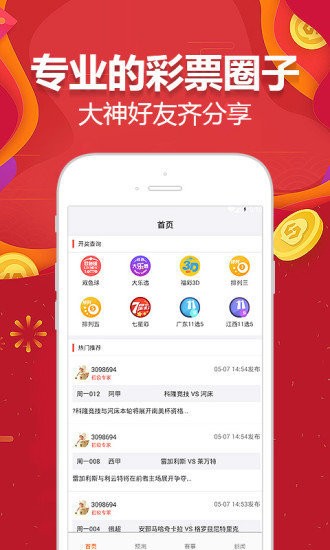 2025澳门好彩天天精选App，图库最新动态解析_个人版QET500.41