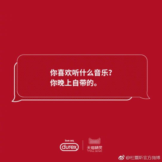 肝胆相照 第25页