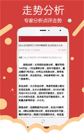 2025天天精选彩图，综合研判解析详解_怀旧风HRS503.79