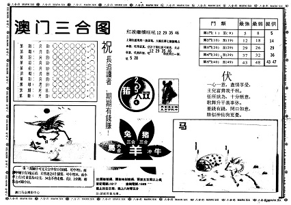 滔滔不绝 第24页