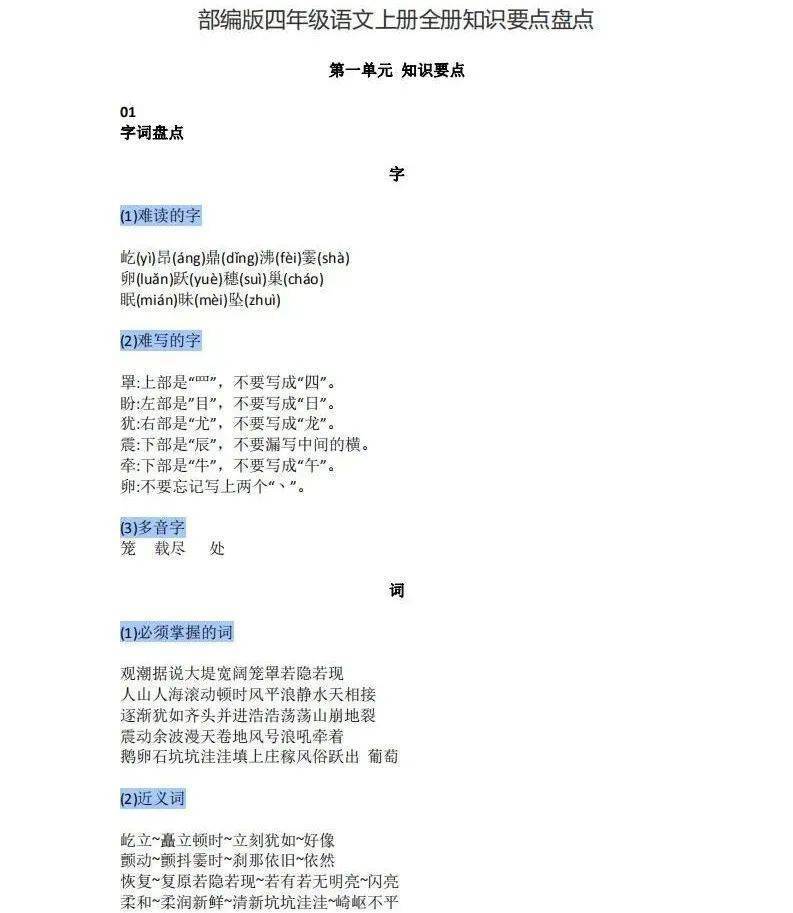 二四六天天好彩（944cc）免费资源汇总，专业解答，一目了然版面设计：UFV186.39