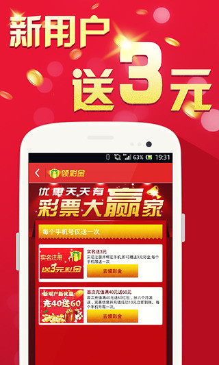 2025正版天天免费开奖活动，揭晓赢家名单_媒体版NKQ919.48