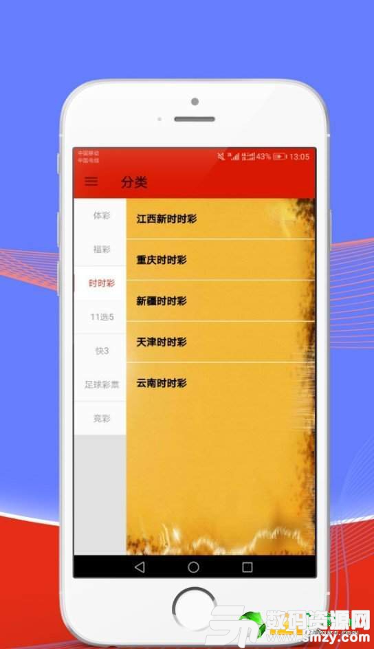初告白 第22页
